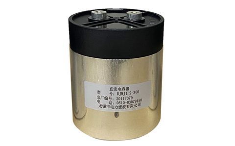 長時間使用的電力電容器要更換嗎？