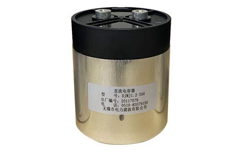 低壓補償電容器外殼變形的原因是什么？